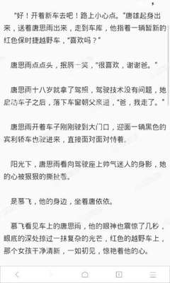 亚搏网页手机版